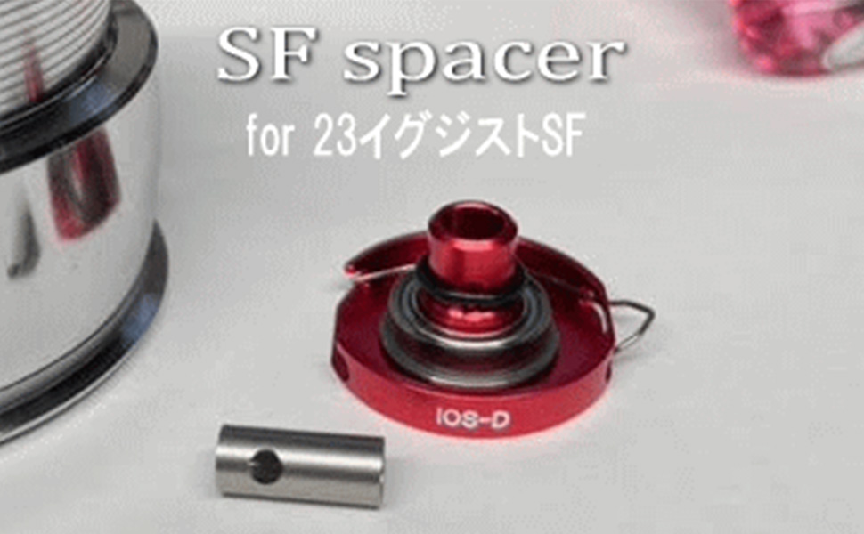IOS 23ダイレクトハードとdシステムとsfスペーサーのセット SF-spacer for 23イグジストSF