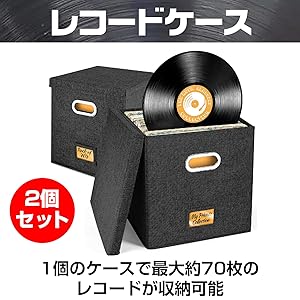 Amazon｜Boono レコード専用 レコードケース レコードボックス