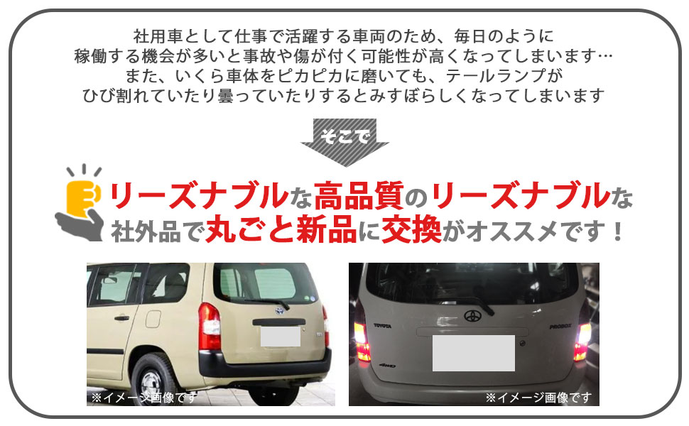 Amazon | トヨタ 用 テールランプ 左右セット リア テールライト