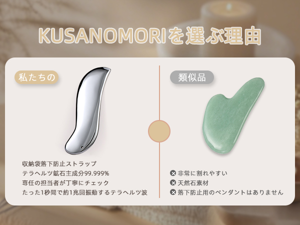 テラヘルツ カッサ Amazon.co.jp: 【Amazon.co.jp 限定】カッサ 天然テラヘルツ