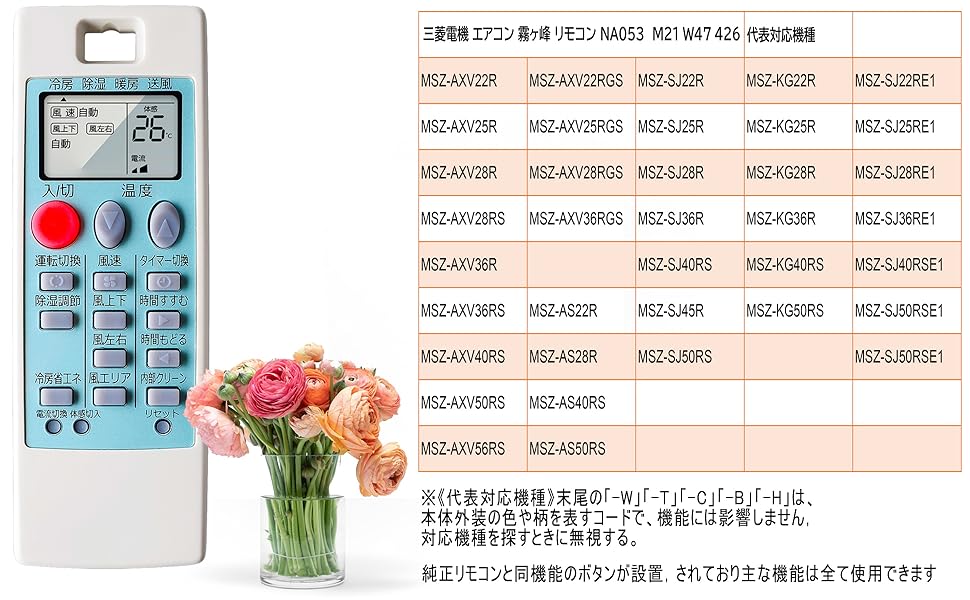 リモコン大野 AFG242 30個　　AFG243 10個 合計40個出品 61WcKWGgToL._UF350,350_QL50_.jpg