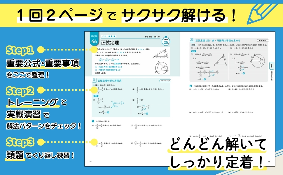数学 その内容、方法、意味 数学 その内容、方法、意味 数1で質問なんですが、画像のように