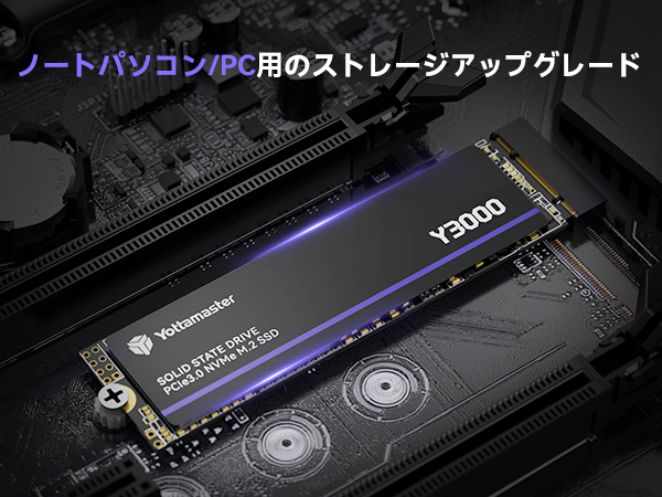 Yottamaster Y3000 NVMe M.2 SSD 1TB　① 楽天市場】Yottamaster Y3000 1TB SSD M.2 PCIe 3.0、最大3100MB