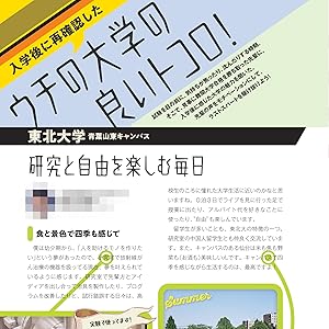 螢雪時代　3月 Amazon.co.jp: 螢雪時代 2024年3月号 : 旺文社: Japanese Books