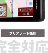 Amazon.co.jp: 2024年モデル ユピテル レーザー＆レーダー探知機 LS350