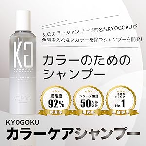 kg color shampoo popular uneven shampoo purple shampoo purple shampoo pr purple shampoo roid purple shampoo n purple shampoo kg purple shampoo caratas purple shampoo enchers somaruka
