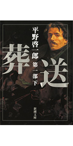 書籍3.日本料理探求全書1巻〜13巻➕️別冊1　平野雅章 書籍3.日本料理探求全書1巻〜13巻➕️別冊1 平野雅章