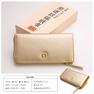 Amazon | 1.【関帝】 開運護符付き L字 フクロウ財布 シャンパン