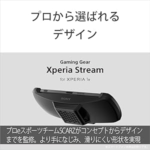 スマホアクセサリー SONY Gaming Gear Xperia Stream XQZ-GG01 Gaming Gear Xperia Stream | Xperia（エクスペリア） | ソニー