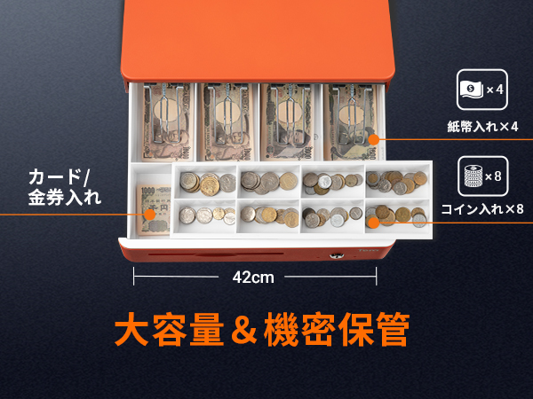 Amazon.co.jp: Tera キャッシュドロア 4札 8硬貨 拡大サイズ