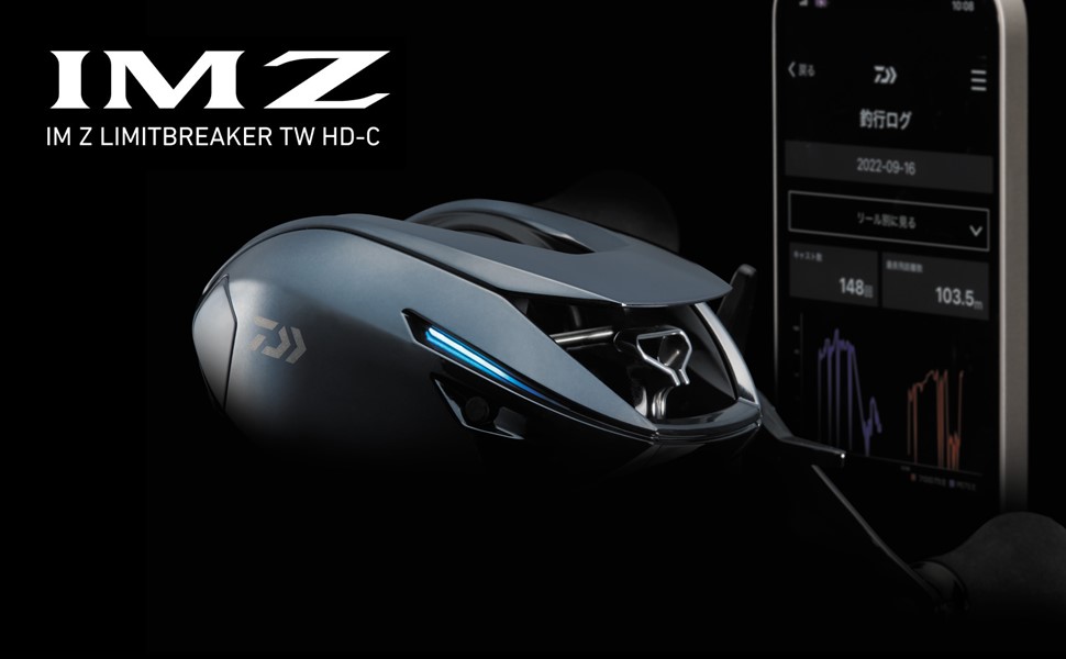 ダイワIMZ XHL TW HD-C LIMITBREAKER ダイワ IM Z リミットブレイカー XHL TW HD-C (リール) 価格比較