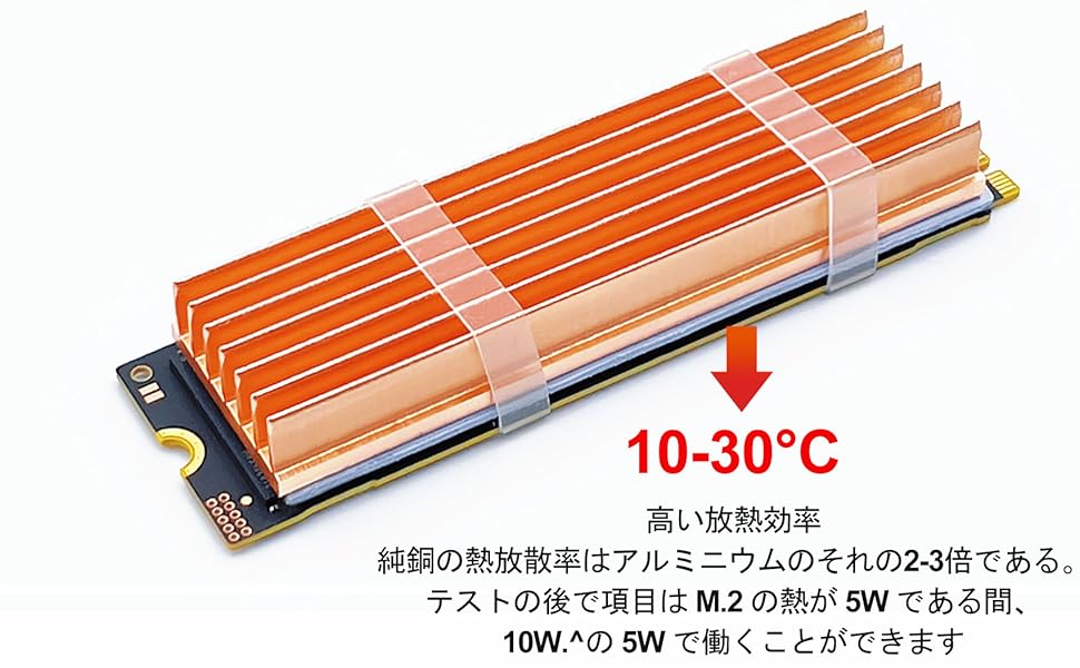 M.2 SSD NVMe 2TB 銅ヒートシンク付 銅ヒートシンク付 M.2 NVMe 2TB 銅 アクセサリー