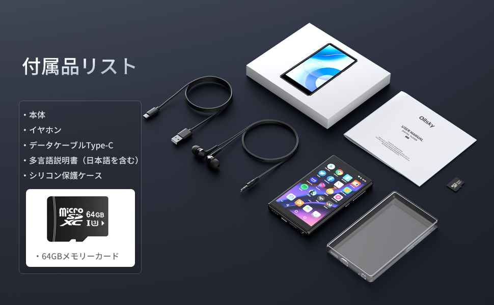 OILSKY MP3プレイヤーM501暗紫色 Amazon.co.jp: Oilsky M501 4.7 Inch 80GB Bluetooth WiFi MP3