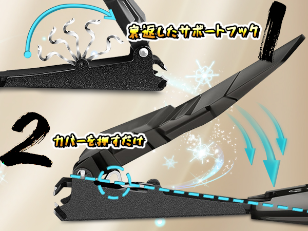 Amazon.co.jp: 【2024新登場上位モデル】AutimHoo 爪切り 収納溝