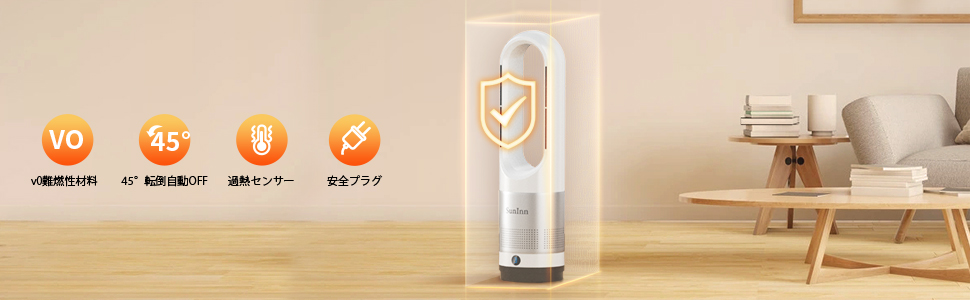 SunInn ファンヒーター、セラミックヒーター、冬と夏用 SunInn ファンヒーター、セラミックヒーター、冬と夏用