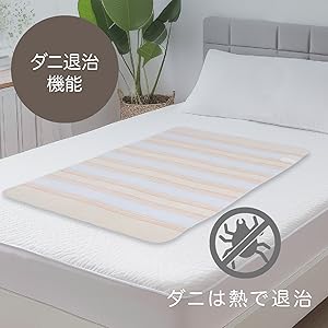 未開封品　洗える電気毛布　敷毛布　まとめて発送不可 楽天市場】【2025年新品発売☆クーポンで3999円からPSE認証済み