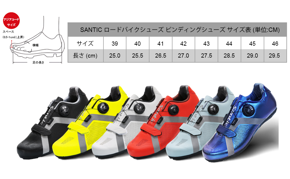 Santic ビンディングシューズ 45サイズ Amazon.co.jp: 【サンティック】Santic ビンディングシューズ