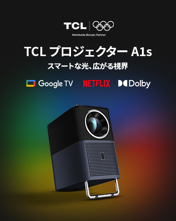 Amazon.co.jp: TCL C1 GTV ポータブルプロジェクター ネイティブ