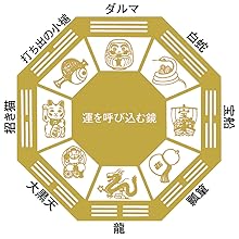 2025年！！金運向上↗︎↗︎↗︎ 81ciCpLEH5L._UF350,350_QL80_.jpg