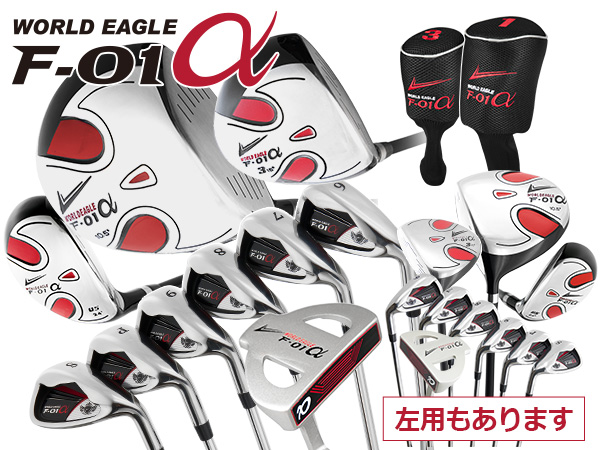 Amazon.co.jp: ワールドイーグル F-01α メンズ ゴルフ クラブ