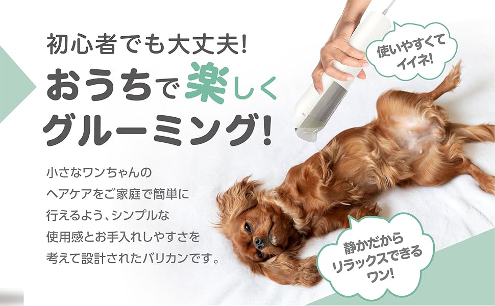 PRAKOSO 犬用トリミングバキューム PRAKOSO 犬用トリミングバキューム 全商品 - ワンクスオンライン