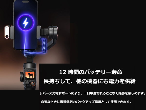 【開封のみ・未使用】hohem M7 3軸スマホジンバル AI搭載 Amazon.co.jp: Hohem X スマホ用ジンバル3軸折りたたみ式