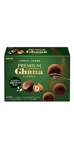 Amazon.co.jp: ロッテ ガーナブラックエクセレント 119g(26枚入