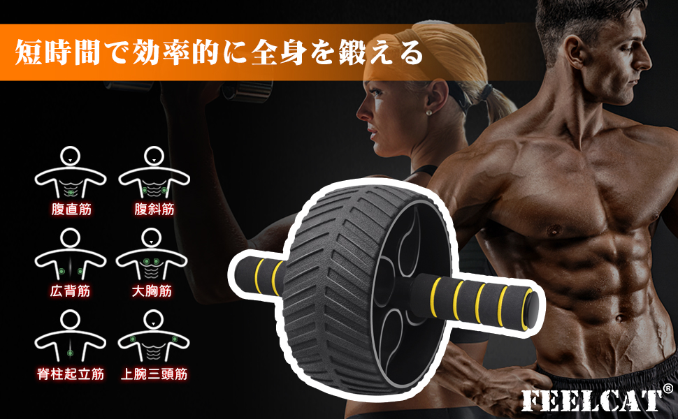 高度な初心者向けのサイレントマット付き腹部ローラー腹部ローラー