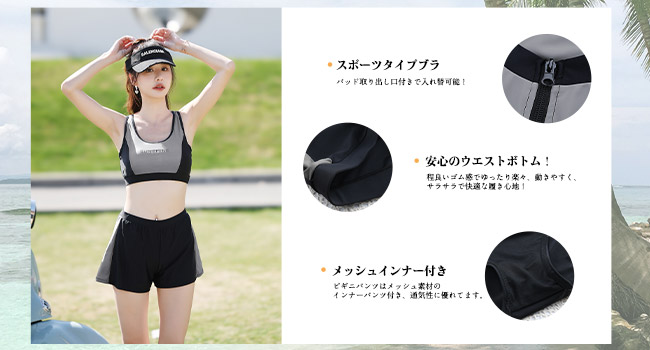 水着 レディース 体型カバー