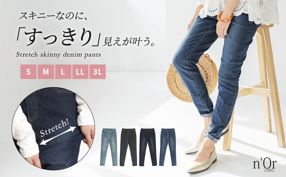 Amazon | [n'OrLABEL] オシャレウォーカー ジーパン レディース