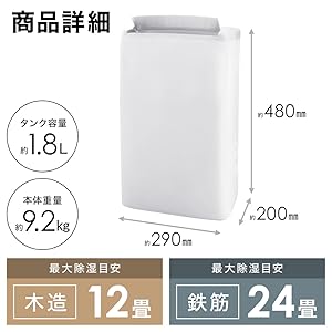 Amazon | life_mart コンプレッサー式 パワフル 除湿機 衣類乾燥
