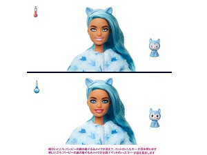 Amazon.co.jp: バービー(Barbie) キュートアップ! きぐるみ
