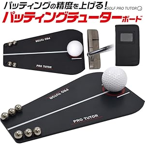 Amazon | パッティングチューターボード ゴルフ用品 ゴルフ 練習