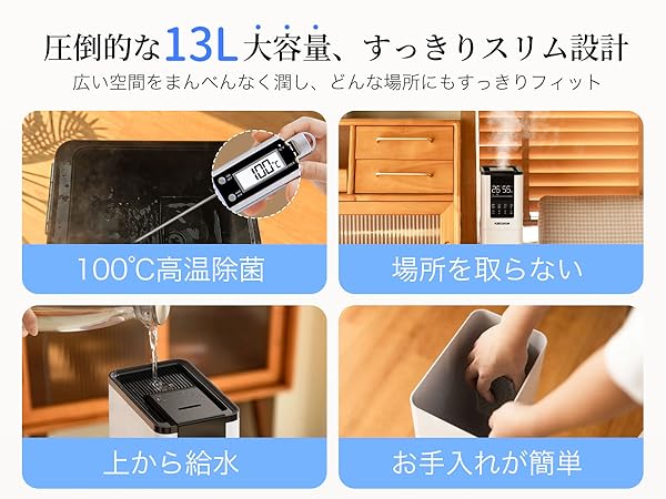 Amazon.co.jp: KEECOON 加湿器 大容量 スチーム式 加熱式