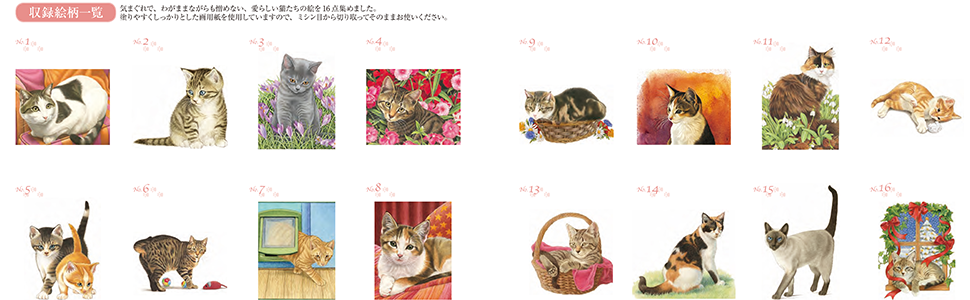 可愛い猫達 Amazon.co.jp: 大人の塗り絵 POSTCARD BOOK 可愛い猫たち編