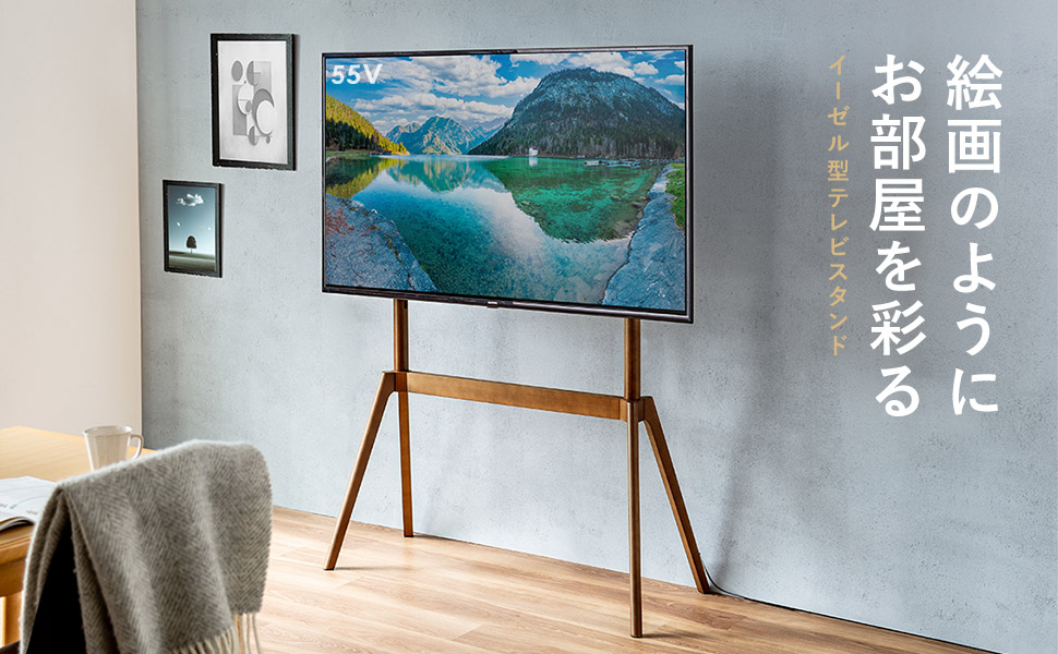 Amazon.co.jp: サンワダイレクト テレビスタンド イーゼル 49