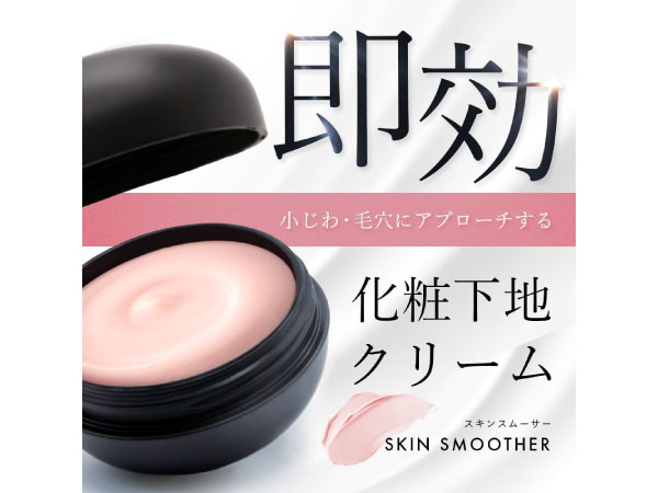Amazon | 【ブランド公式】 レカルカ Lekarka 公式 SKIN SMOOTH