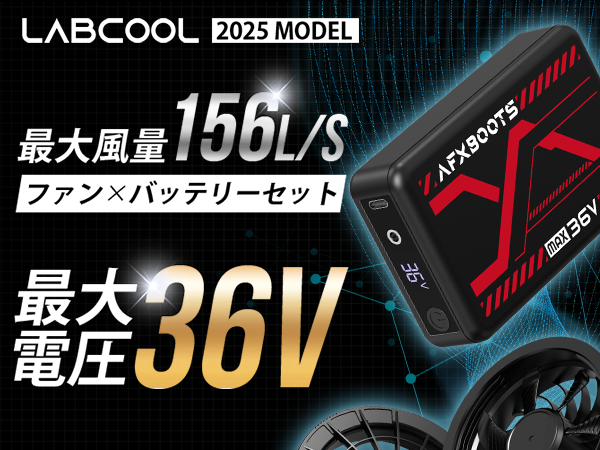 Amazon.co.jp: 【2025最新型 36V業界超高出力 26800mAh 156L/S