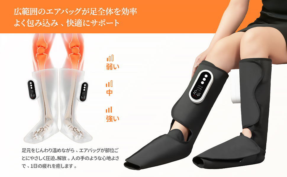 Amazon | [2025年新型] フットケア ふくらはぎリラックス エア