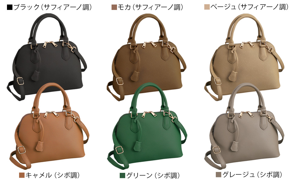 026 color variations