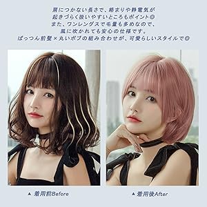 Amazon.co.jp: Hawkko ウィッグ ショート ボブ レディーズ フル