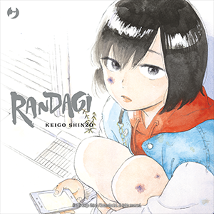RandagiQ
