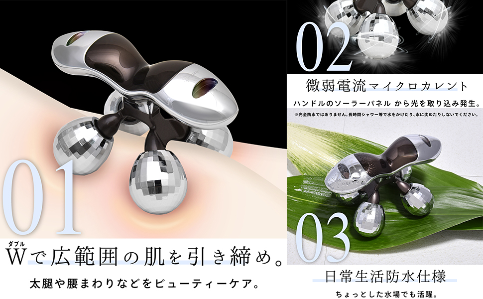 Amazon | Beapro ビープロ ボディローラー 全身コロコロ 4玉 4D