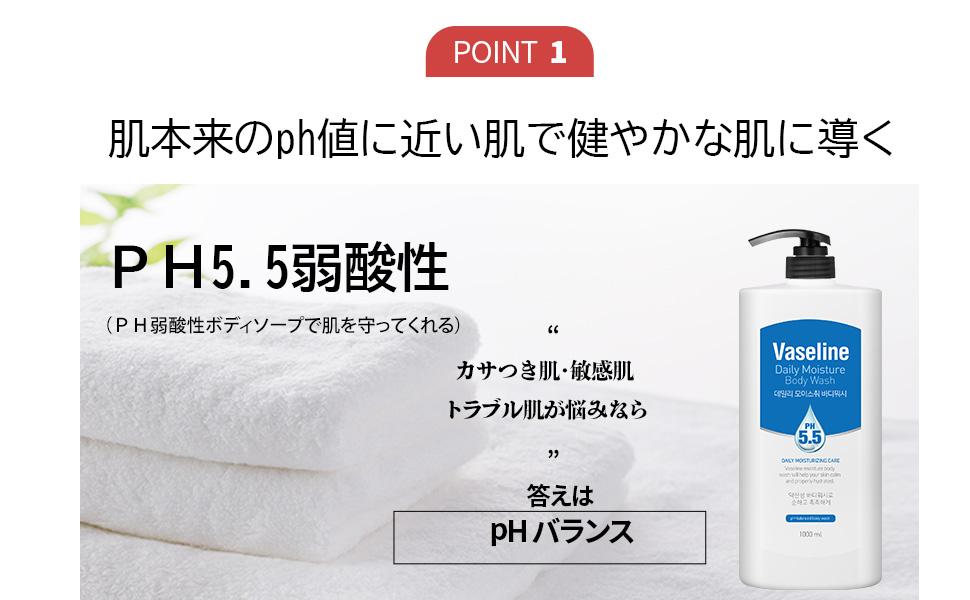 Amazon 1,000ML×2本ボディーソープ】C2Y PH5.5 ワセリンモイスチャーボディウォッシュ 弱酸性ボディソープ PH