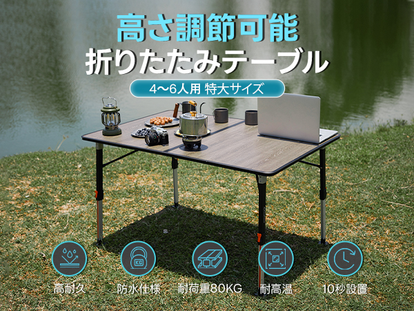 Amazon.co.jp: KingCamp アウトドア テーブル キャンプ