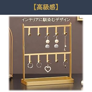 半額以下:両面アクセサリー什器アンティークゴールド・フック付き 半額以下:両面アクセサリー什器アンティークゴールド・フック