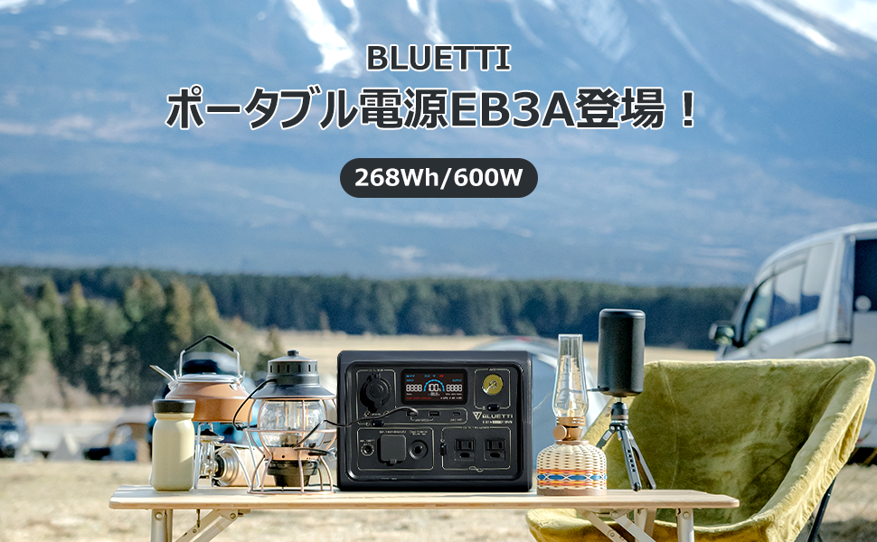 BLUETTI ポータブル電源 268Wh アウトドア キャンプ Amazon.co.jp: BLUETTI ポータブル電源 EB3A 268Wh/600W APP遠隔