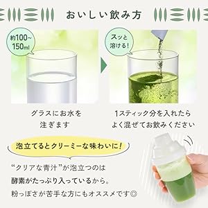 生搾り青汁 Amazon.co.jp: 青汁一番生搾り 90包 －伊豆食文化公園