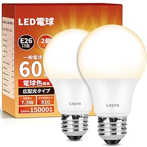 Amazon.co.jp: 【E26】Lepro LED電球 E26 60W形 電球色 2個