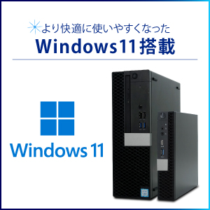 Amazon.co.jp: 【整備済み品】 Dell OptiPlex 3020 SFF / Win11
